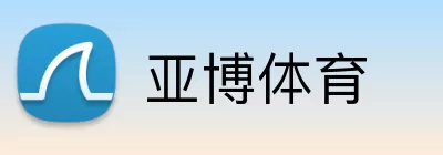 亚博体育 Logo